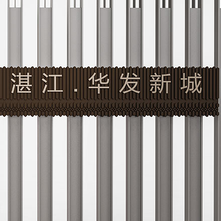 標識制作作品案例展示