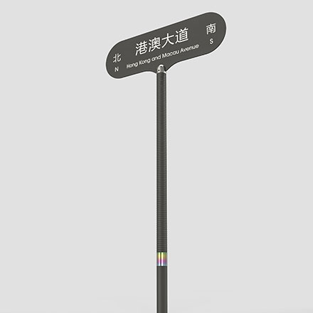 標識制作作品案例展示
