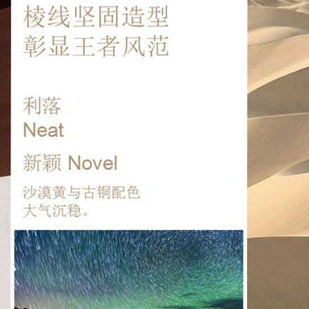 導視系統設計作品案例展示