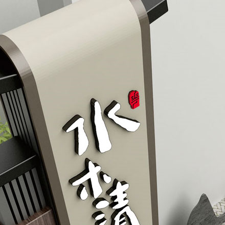 導視系統設計作品案例展示