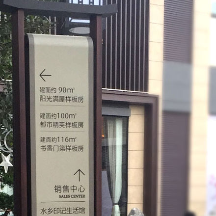 鶴壁特色標識設計公司招聘