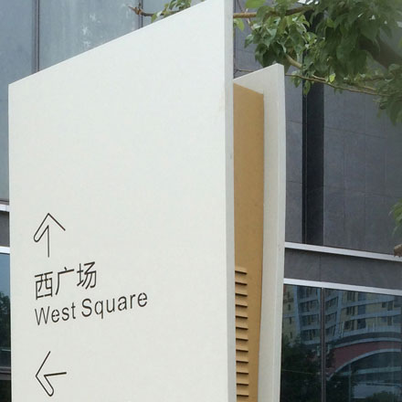 梧州黨建品牌標識設計公司
