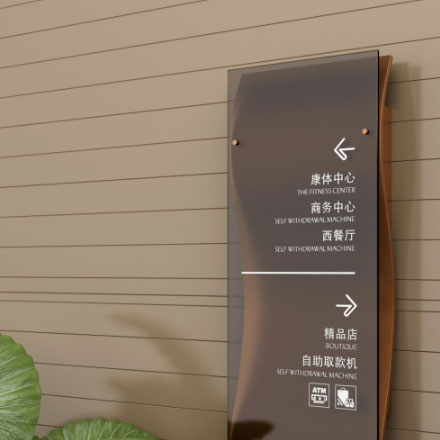 導視系統設計作品案例展示