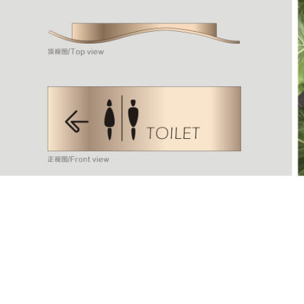 導視系統設計作品案例展示