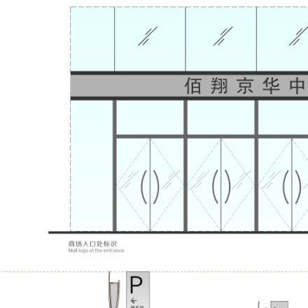 嘉興醫院<a href=