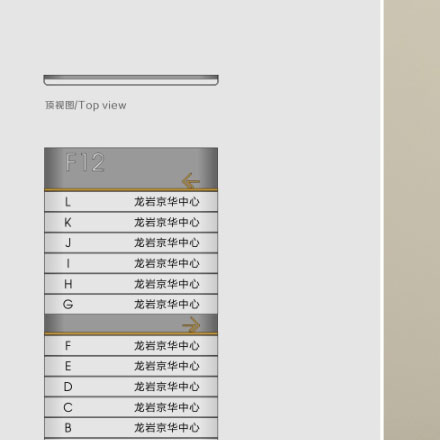 學(xué)校校園文明標(biāo)識設(shè)計(jì)圖