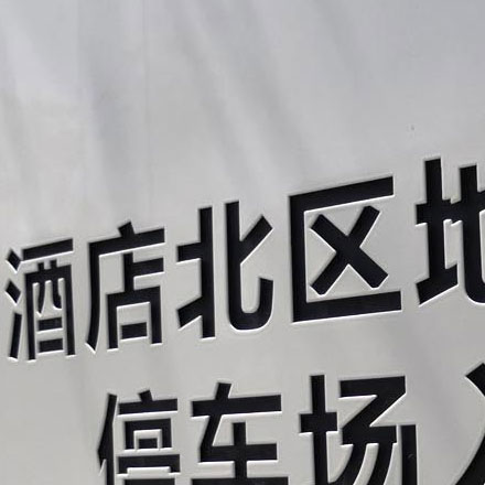 合肥企業營銷標識設計公司