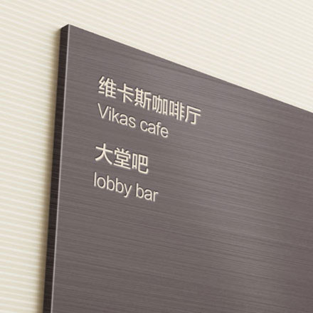 企業(yè)形象標(biāo)識(shí)設(shè)計(jì)