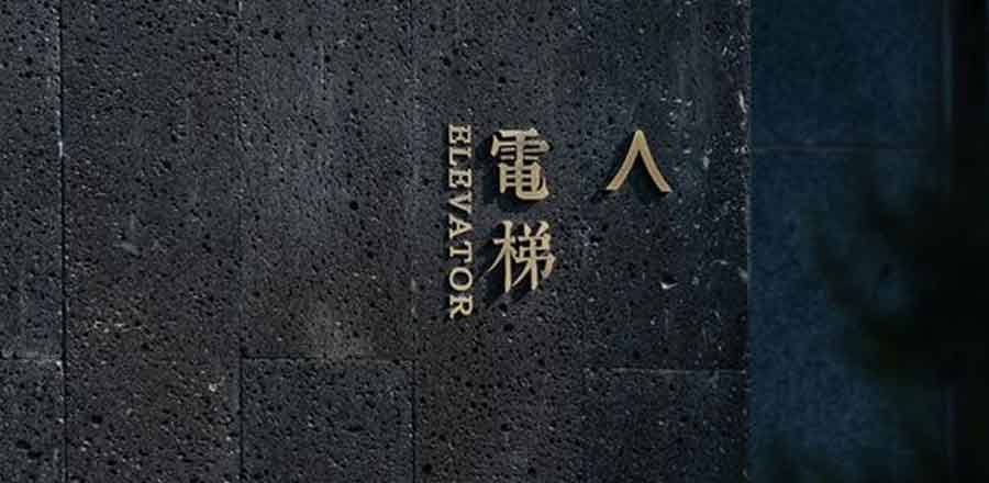 深圳美萊恩電氣科技