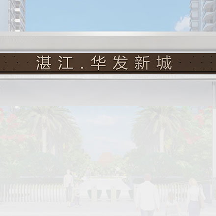 項目實施作品案例展示