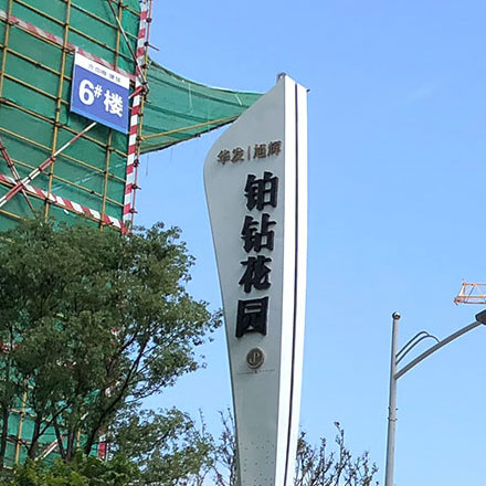 管道識別標識設計：管道系統(tǒng)的標志