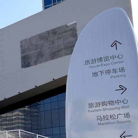 城市環境作品案例展示