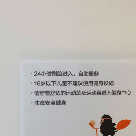 購物中心作品案例展示