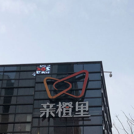 購物中心作品案例展示