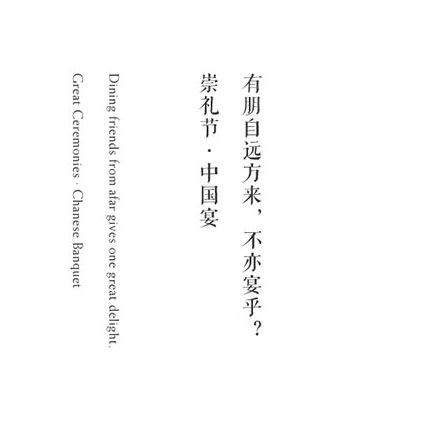 項目實施作品案例展示