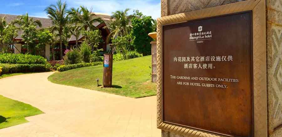導視系統在商務酒店中的會議導向與客戶接待