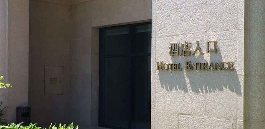 綜合體作品案例展示